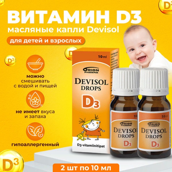 Devisol Vitamin D3 Drops for Children (2 x 10ml)