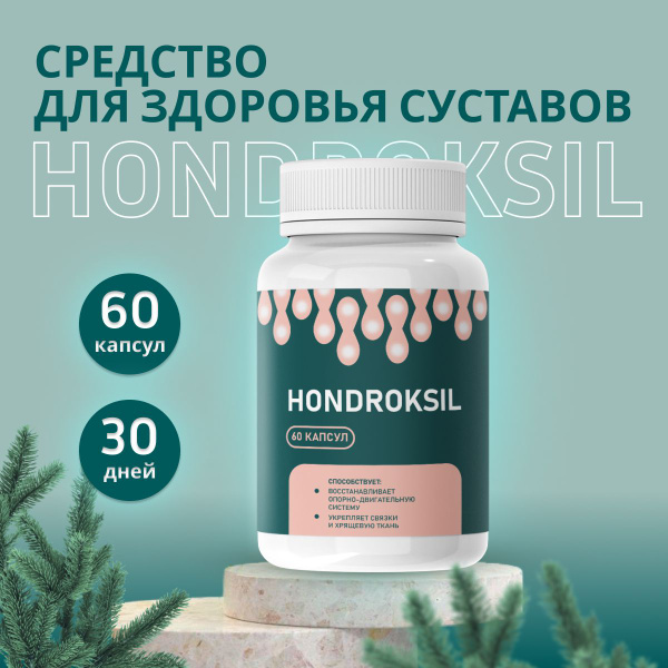 Hondroksil Joint Pain Relief Tablets