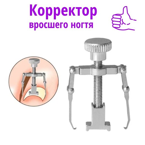 Ingrown Toenail Corrector