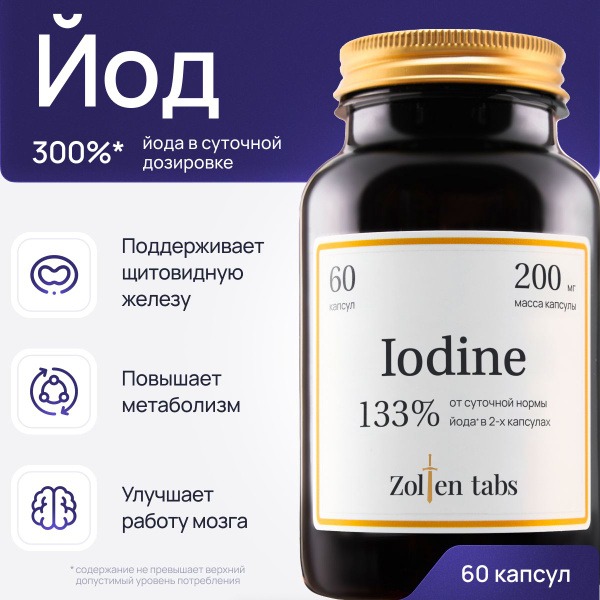 Zolten Tabs: Organic Iodine & Potassium Iodide Supplement (60 Capsules)