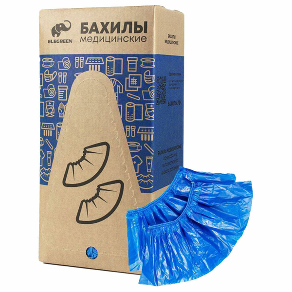 Elegreen Shoe Covers: 600 Count (300 Pairs), Heavy-Duty, 39x14cm, 80 Micron