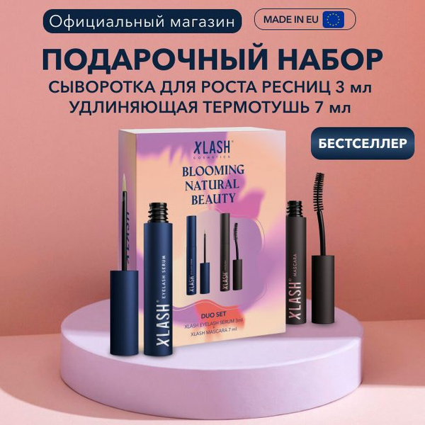 Blooming Lash Growth Serum & Lengthening Mascara Gift Set