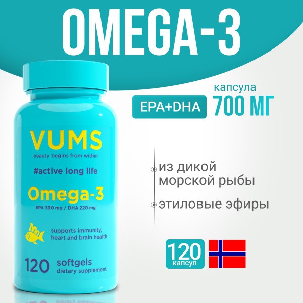 Omega-3 VUMS Fish Oil Capsules - 120 Count for Men & Women