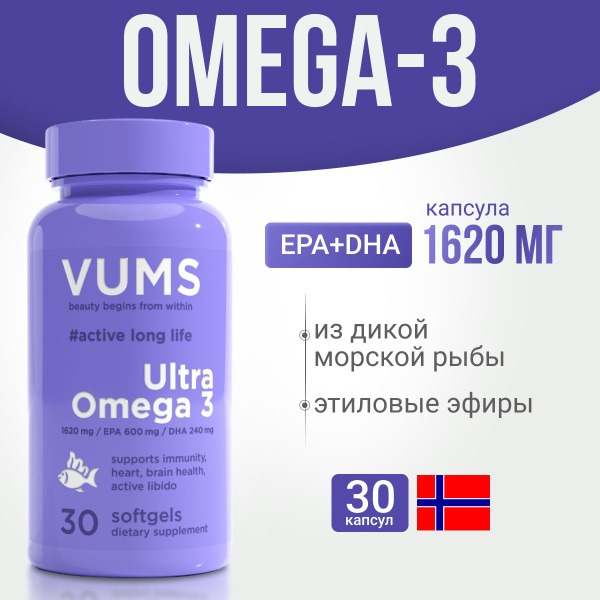 Omega-3 Ultra VUMS Capsules: 30 Count for Men & Women