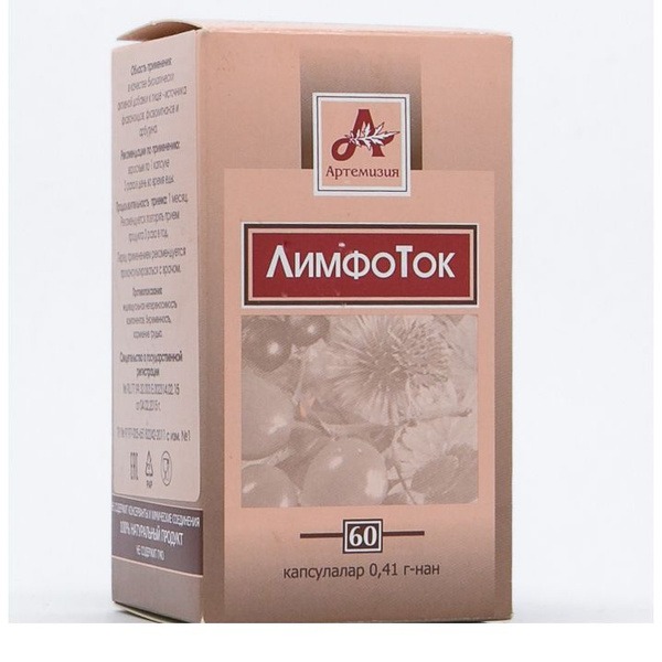 LymphoTok Supplement: 60 Artemisia Capsules (410mg)