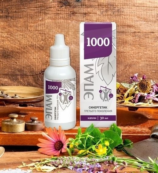 EPAM 1000 Neurological Solution (30ml)