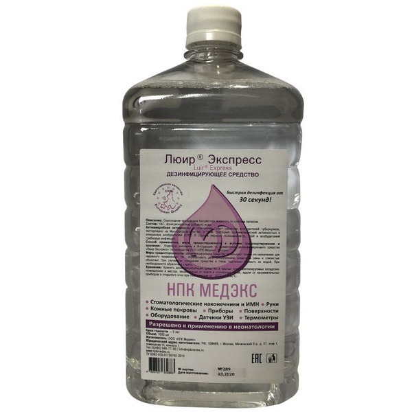 Luir Express Alcohol-Free Skin Antiseptic (1L)