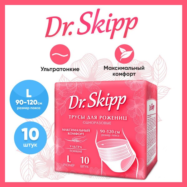 Dr. Skipp Postpartum Disposable Underwear (10 Count)