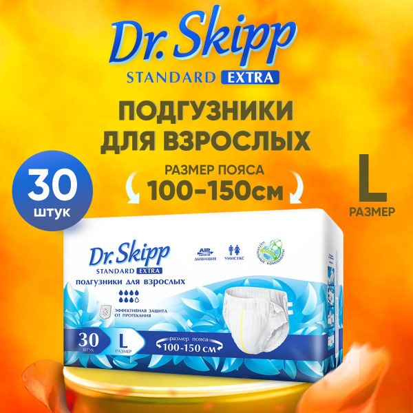 Dr.Skipp Adult Diapers, Large (100-150kg), 30 Count