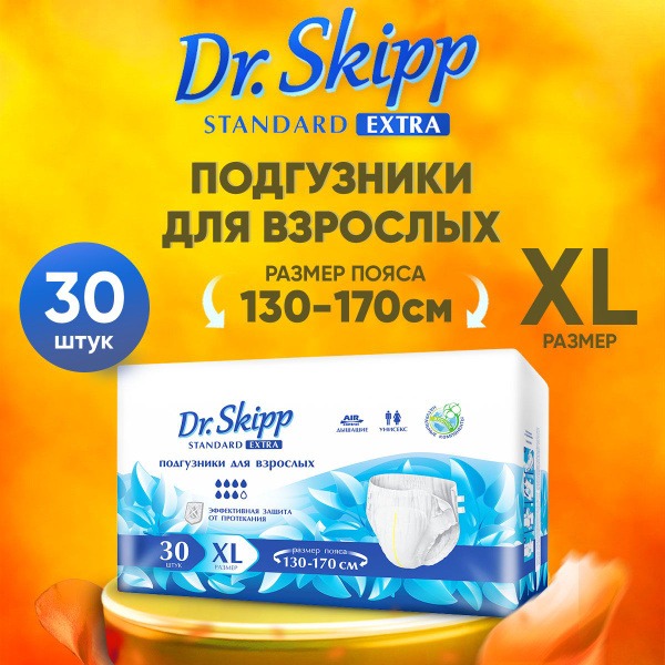 Dr. Skipp Adult Diapers, Extra Large (130-170cm), 30 Count