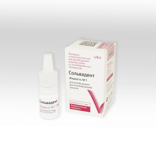 Solvadent #1 Mouthwash, 5ml