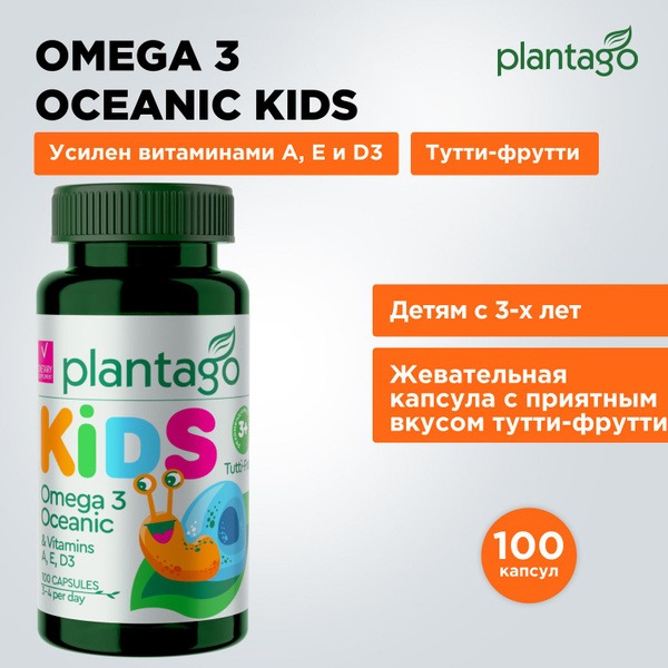 Kids Omega-3 Gummies with Vitamins A, D3, & E - Immune Support & Bone Health