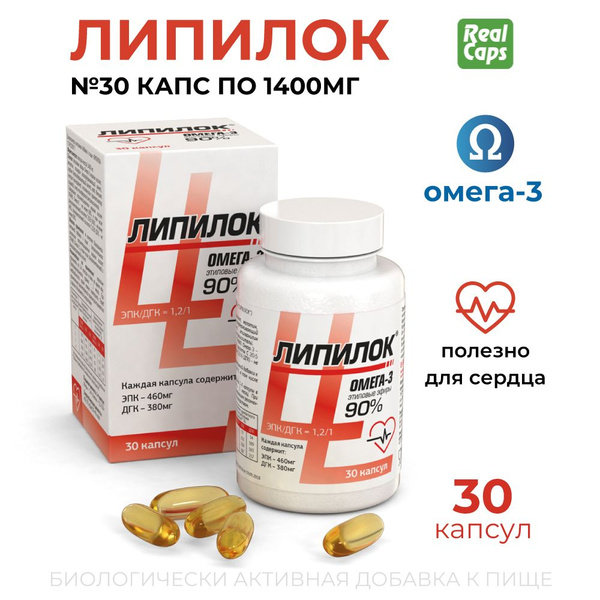 LIPILOK Omega-3 Ethyl Esters 1400mg, 90% Concentration, 30 Capsules