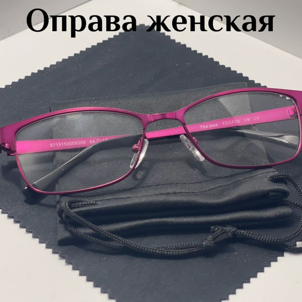 Classic Pink Women's Eyeglass Frames - The One TOCF08