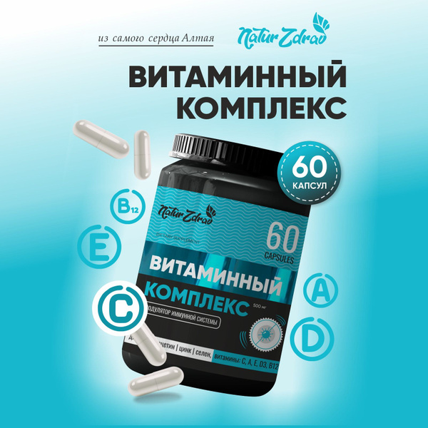 Vitamins C, E, B12, A, and D3 Complex for Immune Support