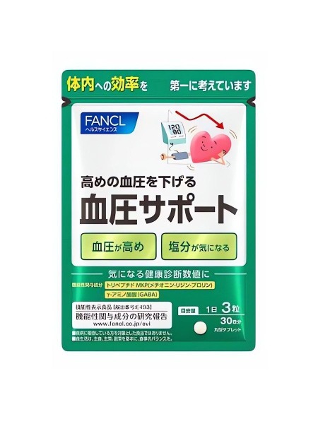 FANCL Blood Pressure Support Supplement - 90 Capsules (30-Day Supply)