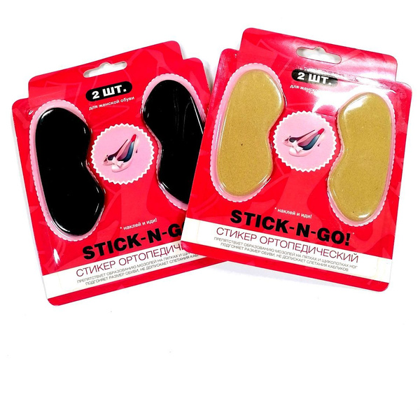 STIK-N-GO! Heel Grips: 4-Pair Beige & Black Adhesive Heel Inserts for Women