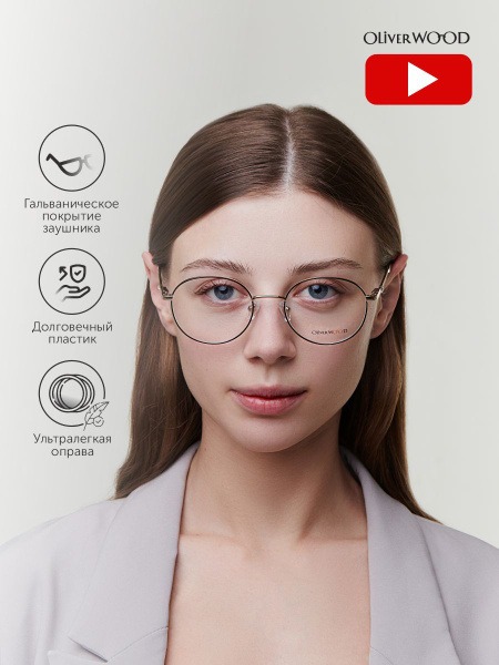 Oliver Wood Round Eyeglass Frames