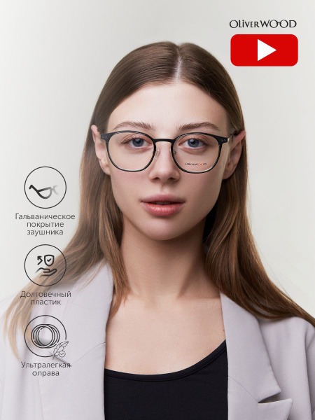 Oliver Wood Round Eyeglass Frames