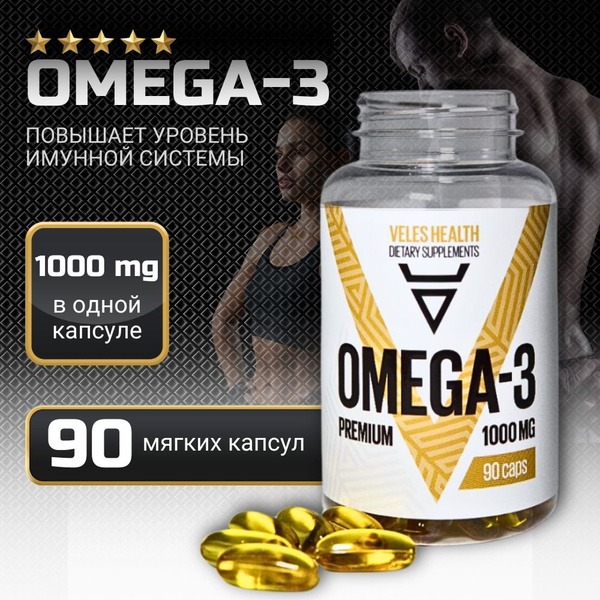 Omega-3 Fish Oil 1000mg Capsules