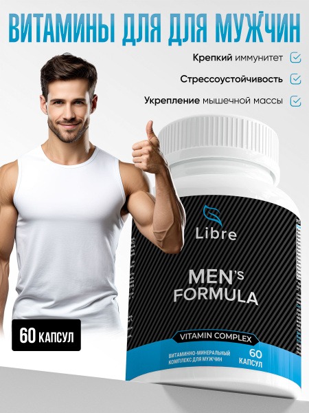 Men's Formula Multivitamin: Energy, Stamina & Health (60 Capsules)