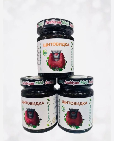 Arabian Honey for Thyroid Health