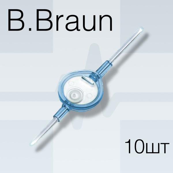 B. Braun Intrapur Neonat Lipid 1.2 µm Infusion Filter (10 units)