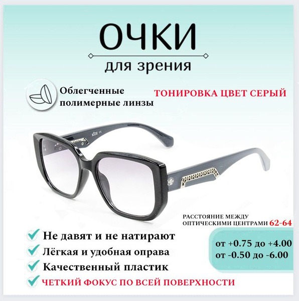 Ralph Coral Women's Reading Glasses -6.00 Diopter