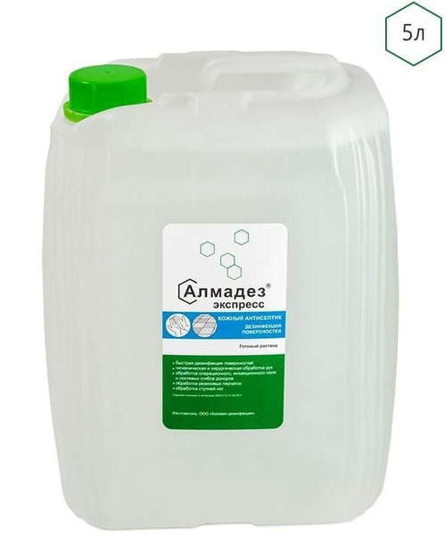 AlmaDez-Express 2-in-1 Disinfectant Kit: 2 x 5L Surface & Skin