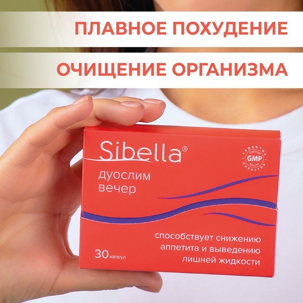 Sibella DuoSlim Evening: Appetite Suppressant Capsules (30 Count)