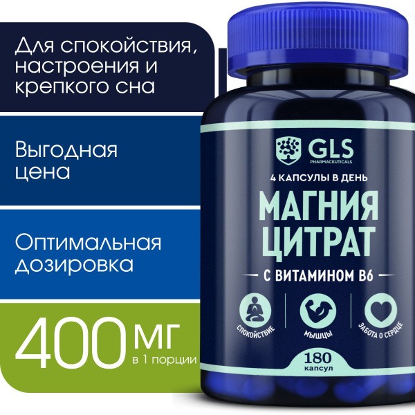 Magnesium Citrate B6 180 Capsules: Stress & Anxiety Relief for Men & Women