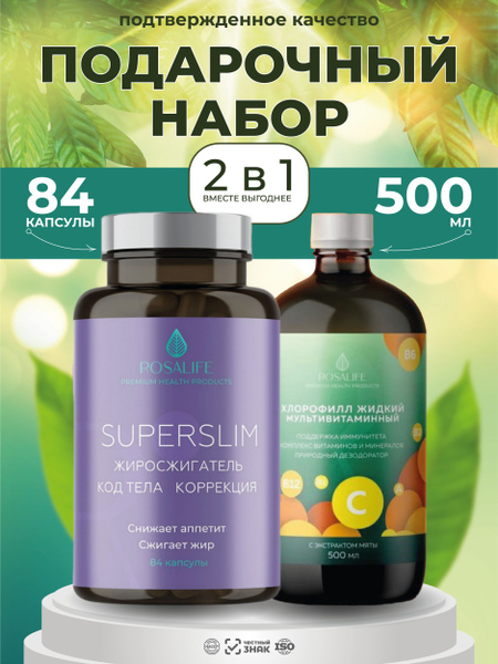 2-in-1 Detox Weight Loss Supplement: Body Code Correction Capsules