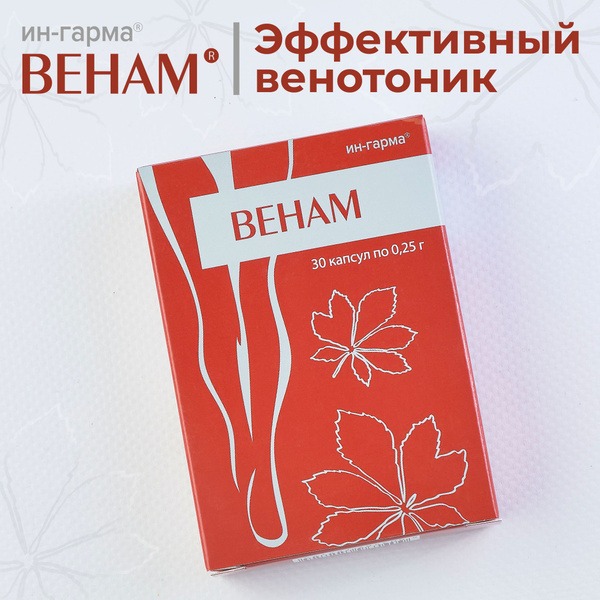 Venam Capsules: 30ct, Varicose Veins, Leg Swelling & Heaviness Relief