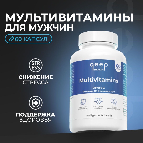 Qeep Men's Vitamins: 60 Capsules