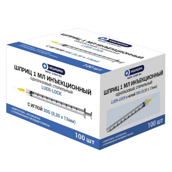 1ml Luer Lock Syringes 30G (0.30x13) - 100 Pack