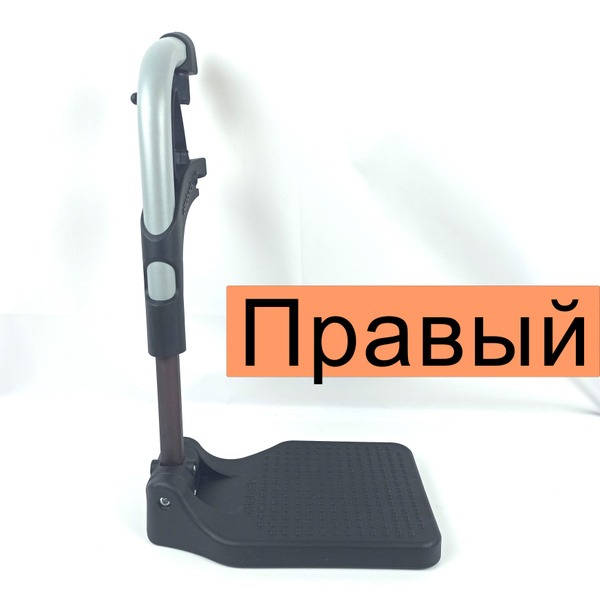 Ottobock Start Right Footrest for Wheelchair