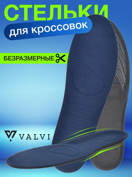 Comfort Orthotic Insoles: Universal Fit, Shock Absorbing, for Sports & Everyday Use