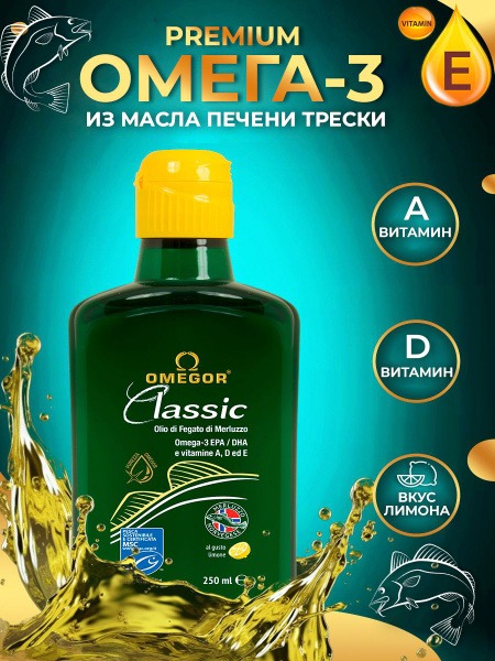 OMEGOR Classic Liquid Omega-3 Supplement (250ml)