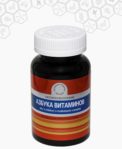 Vitamin ABCs: 90 Tablets