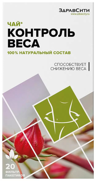 Weight Loss & Detox Tea Bags (20 Count) - Zdravsitie "Weight Control"