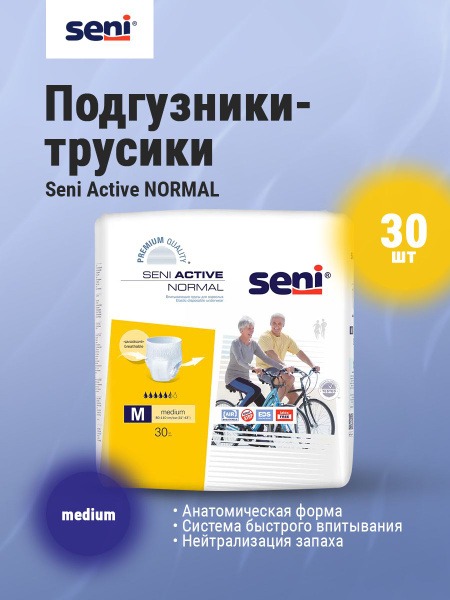 Seni Active Normal Medium Absorbent Underwear (28-43 inch Waist) - 30 Count
