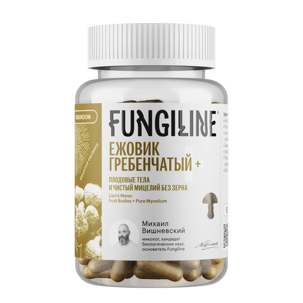 Lion's Mane Mushroom Supplement - 60 Capsules