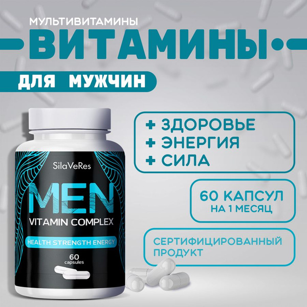 Men's Multivitamin Supplement: 60 Capsules for Sports & Fitness