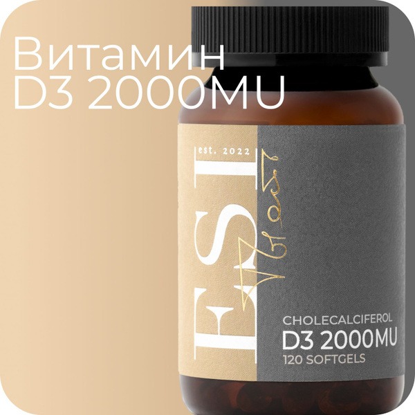 Vitamin D3 2000 IU+ Softgels: Immune Support Supplement