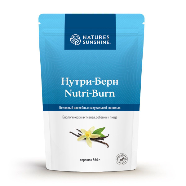 NutriBurn 564g:  Water-Soluble Weight Management Powder (Dietary Supplement)