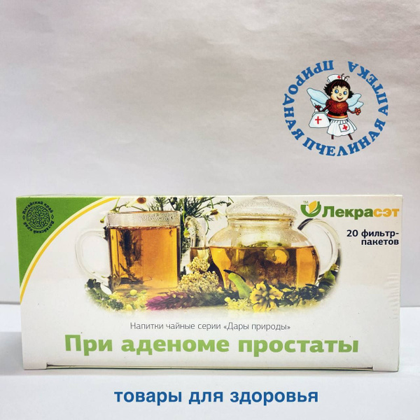 Lekra-SET Tea for Prostate Adenoma: Nature's Gift Series