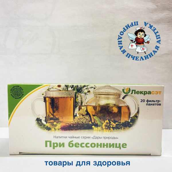 Lekra-SET Sleep Aid Tea: Natural Remedy for Insomnia