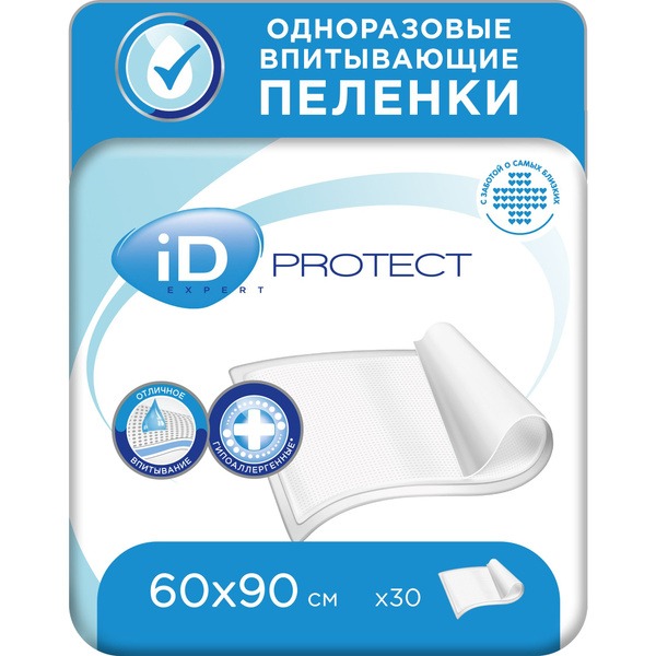 Expert iD Protect Disposable Diapers, 60x90cm