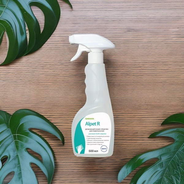 Alpet R Surface Disinfectant (500ml)