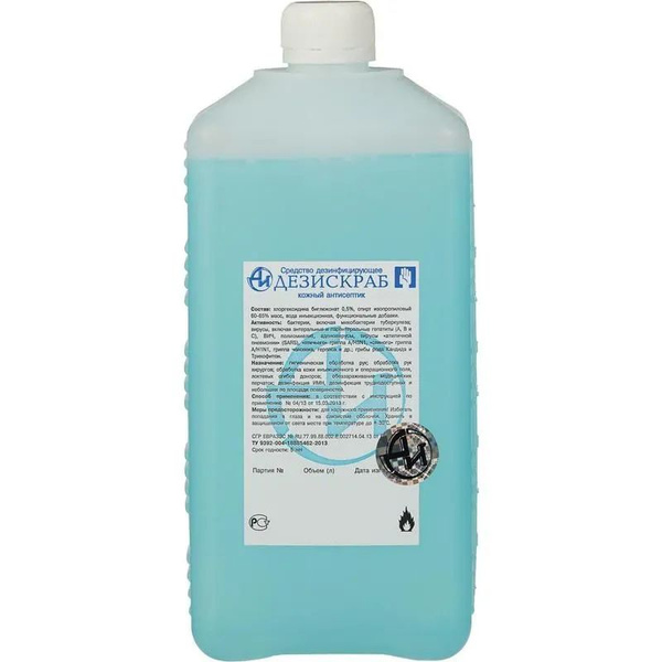 Dezicrab Skin Antiseptic (1 L)